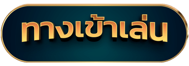 BottomLogin- สล็อตเว็บตรงวอเลท ไม่มีขั้นต่ำ ล่าสุด