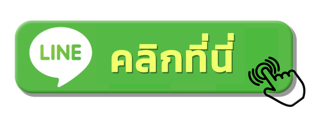 line- สล็อตเว็บตรงวอเลท ไม่มีขั้นต่ำ ล่าสุด