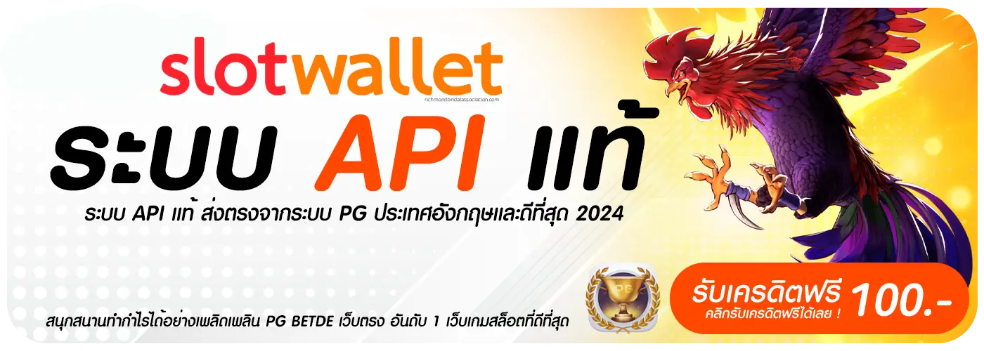 ฝาก ท รู วอ เลท ไม่มี ขั้น ต่ํา